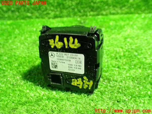 1UPJ-9236147850]ベンツ C200 ステーションワゴン(205242C)(205)時計 中古_3