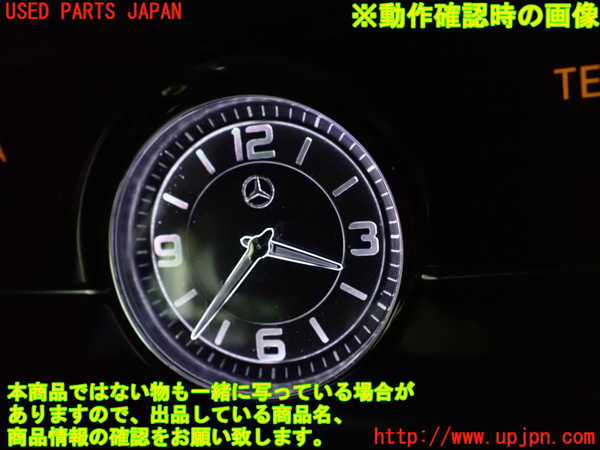 1UPJ-9236147850]ベンツ C200 ステーションワゴン(205242C)(205)時計 中古_4