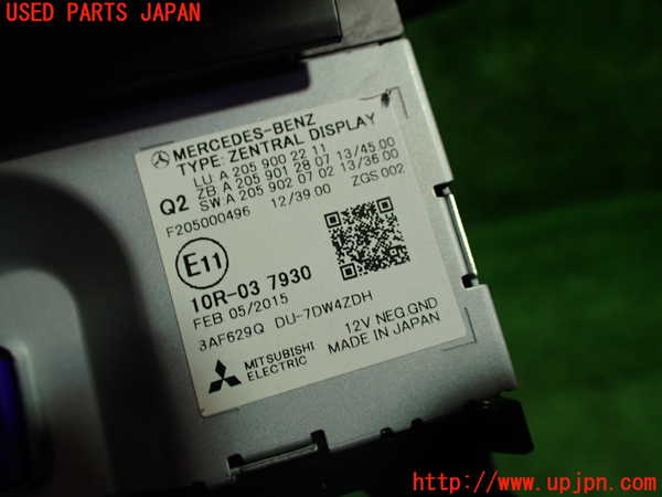 1UPJ-9236146629]ベンツ C200 ステーションワゴン(205242C)(205)モニター 中古_2