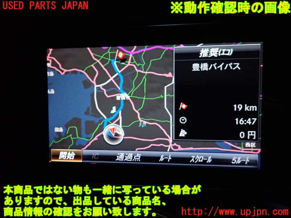 1UPJ-9236146629]ベンツ C200 ステーションワゴン(205242C)(205)モニター 中古_4