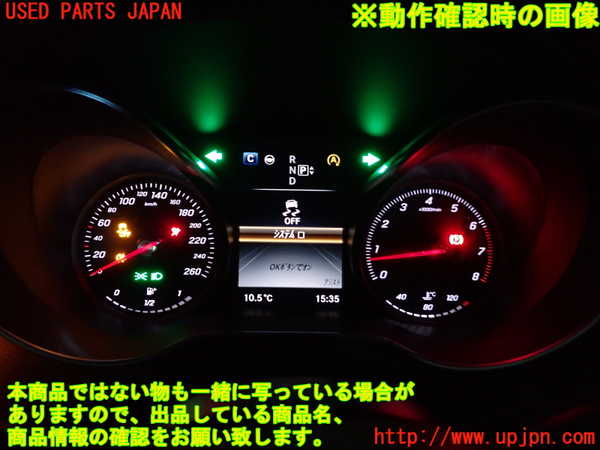 1UPJ-9236146170]ベンツ C200 ステーションワゴン(205242C)(205)スピードメーター 中古_4