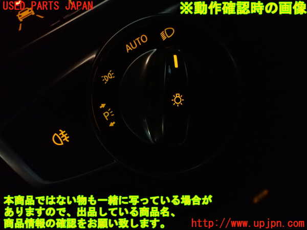 1UPJ-9236146285]ベンツ C200 ステーションワゴン(205242C)(205)ライトスイッチ 中古_4