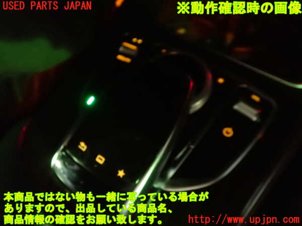 1UPJ-9236146306]ベンツ C200 ステーションワゴン(205242C)(205)スイッチ1 (ナビ操作) 中古_3