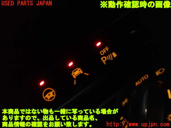 1UPJ-9236146308]ベンツ C200 ステーションワゴン(205242C)(205)スイッチ3 (ソナーOFF他) 中古_3