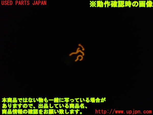 1UPJ-9236146310]ベンツ C200 ステーションワゴン(205242C)(205)スイッチ5 (トランク) 中古_4