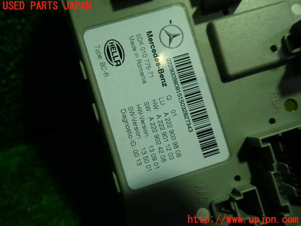 1UPJ-9236146151]ベンツ C200 ステーションワゴン(205242C)(205)コンピューター6 中古_2