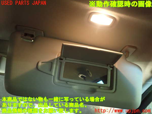 1UPJ-9236147625]ベンツ C200 ステーションワゴン(205242C)(205)室内サンバイザー右側 中古_4