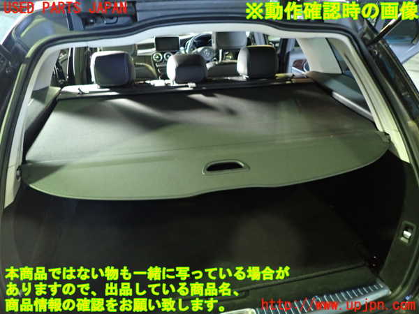 1UPJ-9236147761]ベンツ C200 ステーションワゴン(205242C)(205)トノカバー1 中古_5
