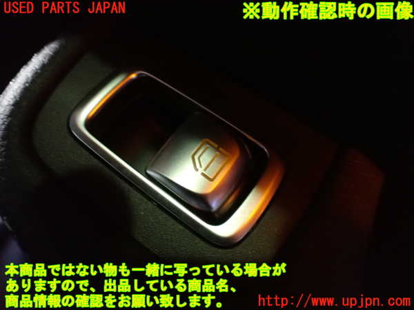 1UPJ-9236141294]ベンツ C200 ステーションワゴン(205242C)(205)右後ドア内張り 中古_4