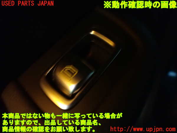 1UPJ-9236141324]ベンツ C200 ステーションワゴン(205242C)(205)左後ドア内張り 中古_5