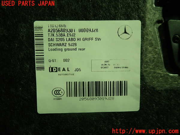 1UPJ-9236147771]ベンツ C200 ステーションワゴン(205242C)(205)ラゲッジトレイ1 中古_2