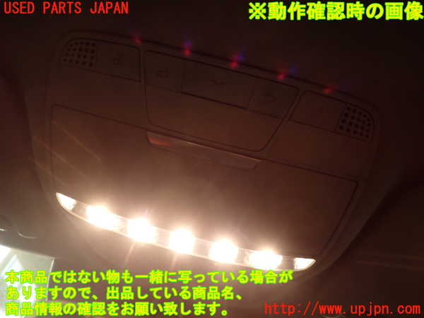1UPJ-9236146411]ベンツ C200 ステーションワゴン(205242C)(205)ルームランプ1 (1列目真中) 中古_3