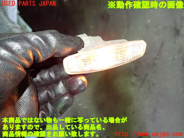 1UPJ-9236151160]スカイライン(V36)右ウィンカーレンズ 中古_4