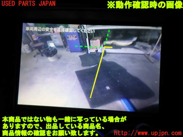 1UPJ-9236151212]スカイライン(V36)左ドアミラー 中古_5