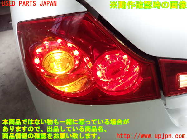 1UPJ-9236151536]スカイライン(V36)左テールランプ 中古_4