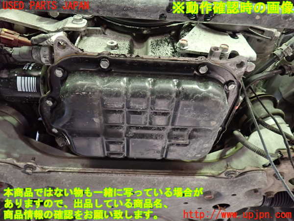 1UPJ-9236152010]スカイライン(V36)エンジン VQ25HR 中古_5