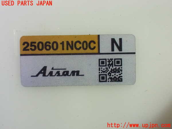 1UPJ-9236152510]スカイライン(V36)燃料ポンプ 中古_5