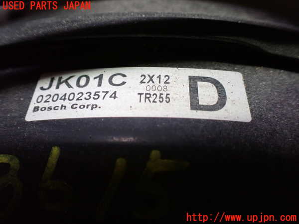 1UPJ-9236154055]スカイライン(V36)ブレーキマスターバック 中古_2