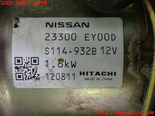 1UPJ-9236156010]スカイライン(V36)セルモーター 中古_3