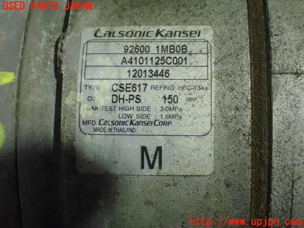 1UPJ-9236156025]スカイライン(V36)エアコンコンプレッサー 中古_3