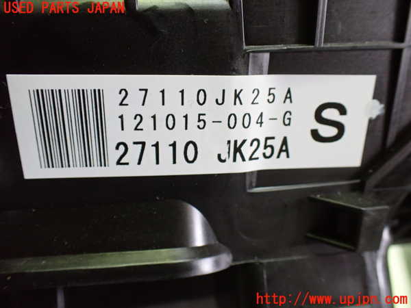 1UPJ-9236156081]スカイライン(V36)エバポレーター1 中古_2