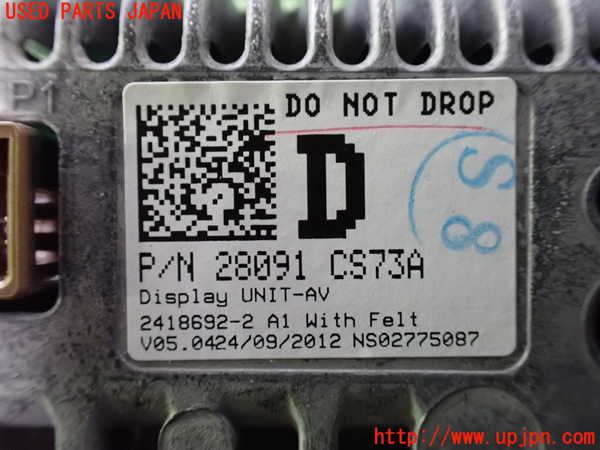 1UPJ-9236156629]スカイライン(V36)モニター 中古_3