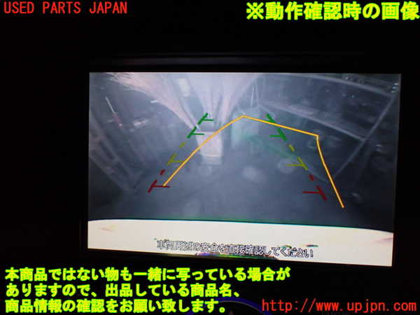 1UPJ-9236156629]スカイライン(V36)モニター 中古_4