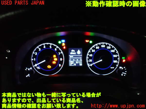 1UPJ-9236156170]スカイライン(V36)スピードメーター 中古_4