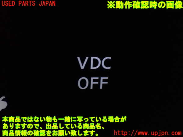 1UPJ-9236156307]スカイライン(V36)スイッチ2 (VDC OFF) 中古_3