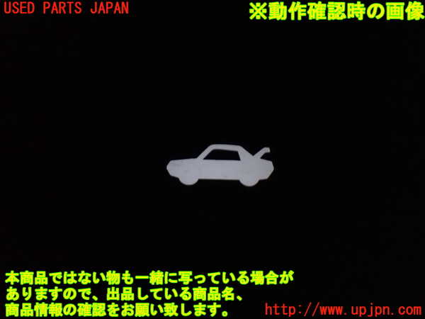 1UPJ-9236156309]スカイライン(V36)スイッチ4 (トランク) 中古_3