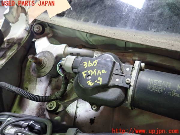 1UPJ-9236156770]スカイライン(V36)フロントワイパーモーター 中古_3