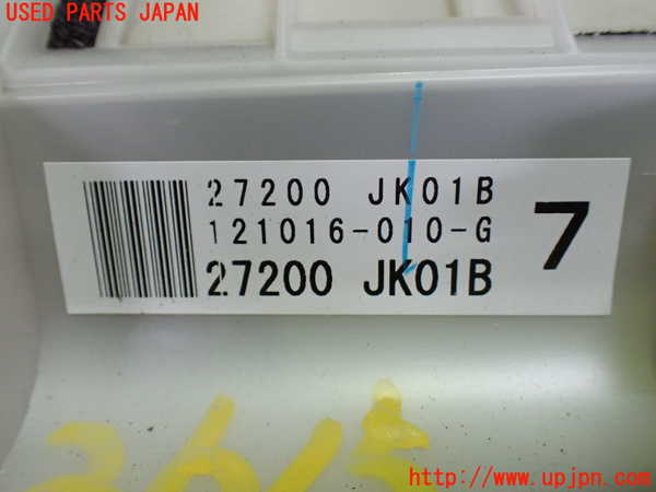 1UPJ-9236156095]スカイライン(V36)ブロアファン(ブロアーファン) 中古_3