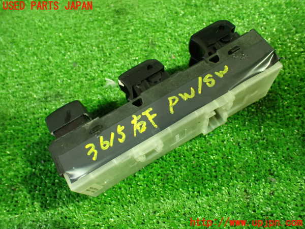1UPJ-9236156240]スカイライン(V36)右前パワーウィンドウスイッチ 中古_2