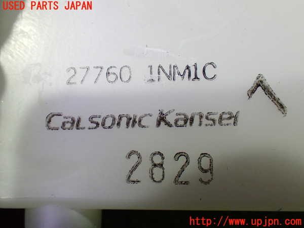 1UPJ-9236156148]スカイライン(V36)コンピューター3 中古_3