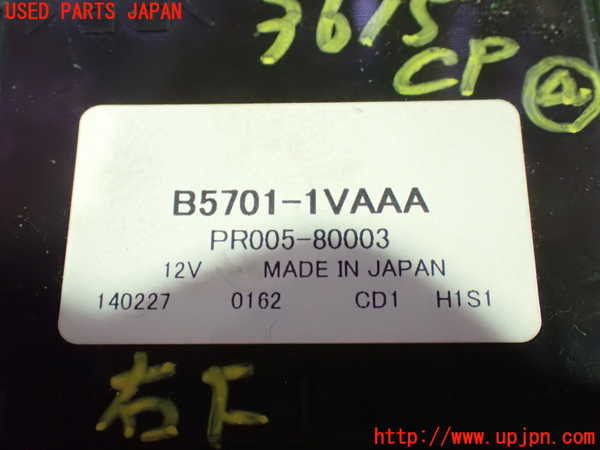 1UPJ-9236156149]スカイライン(V36)コンピューター4 中古_3