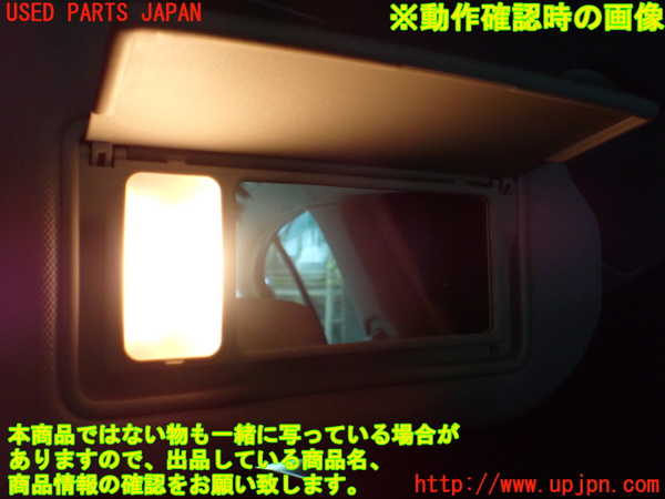 1UPJ-9236157625]スカイライン(V36)室内サンバイザー右側 中古_5