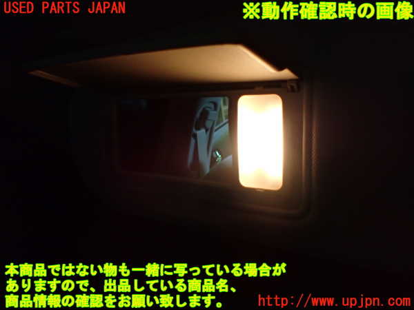 1UPJ-9236157630]スカイライン(V36)室内サンバイザー左側 中古_5