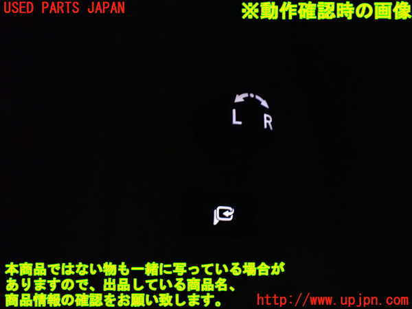 1UPJ-9236156280]スカイライン(V36)ミラースイッチ 中古_3