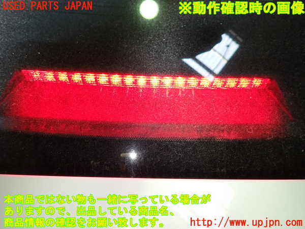 1UPJ-9236157761]スカイライン(V36)トノカバー1 中古_4