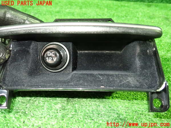 1UPJ-9236157841]スカイライン(V36)小物入れ1 中古_2