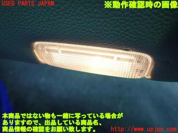 1UPJ-9236151234]スカイライン(V36)右前ドア内張り 中古_5