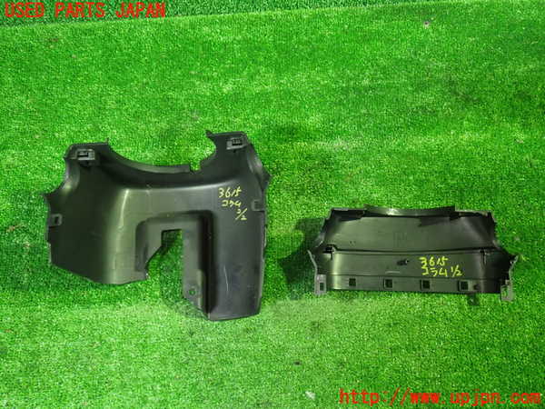 1UPJ-9236157905]スカイライン(V36)コラムカバー 中古_3