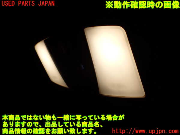 1UPJ-9236156411]スカイライン(V36)ルームランプ1 (1列目真中) 中古_2