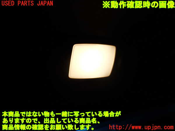 1UPJ-9236156412]スカイライン(V36)ルームランプ2 (2列目) 中古_3