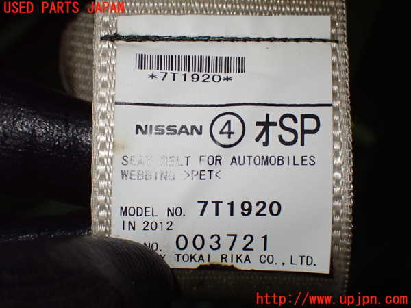 1UPJ-9236157155]スカイライン(V36)右2列目シートベルト 中古_3
