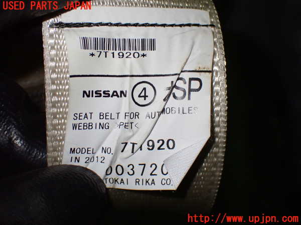 1UPJ-9236157185]スカイライン(V36)左2列目シートベルト 中古_3