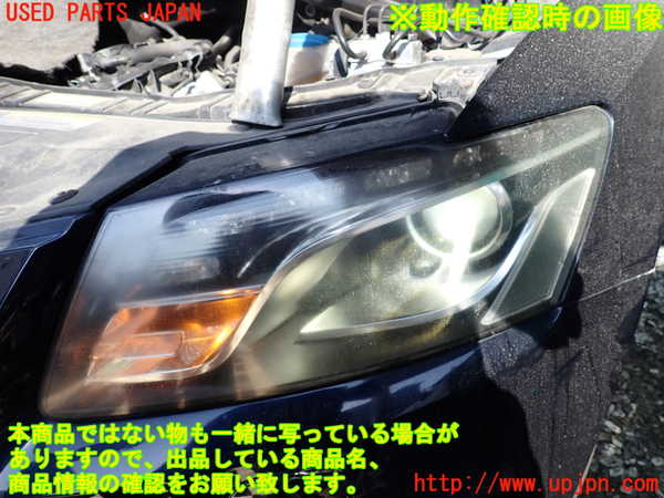 1UPJ-9236161132]アウディ・Q5(8RCDNF)左ヘッドライト HID 中古_4