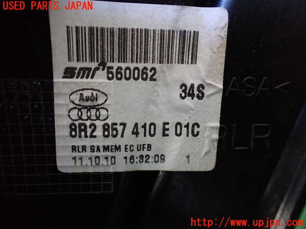 1UPJ-9236161210]アウディ・Q5(8RCDNF)右ドアミラー 中古_5