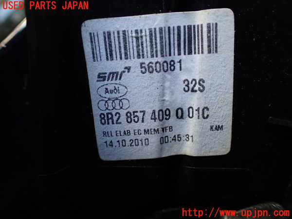 1UPJ-9236161212]アウディ・Q5(8RCDNF)左ドアミラー 中古_4