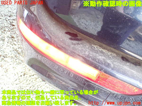 1UPJ-9236161610]アウディ・Q5(8RCDNF)リアバンパー 中古_5